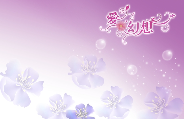 诗意旅程诗意旅程婚纱模板影楼魔法书DVD40
