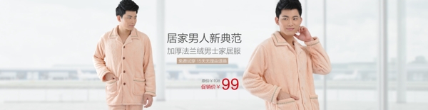 淘寶促銷(xiāo)海報(bào)PSD素材