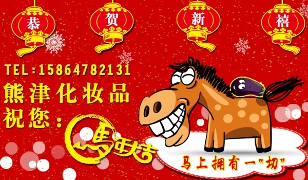 化妝品宣傳即時(shí)貼圖片