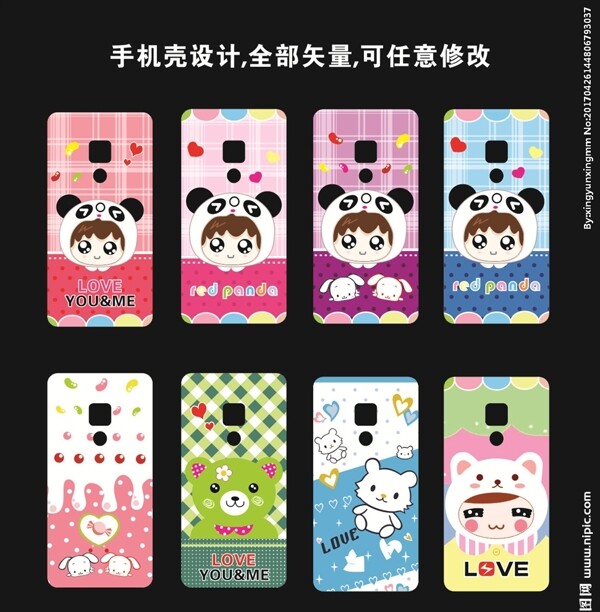 卡通手機殼