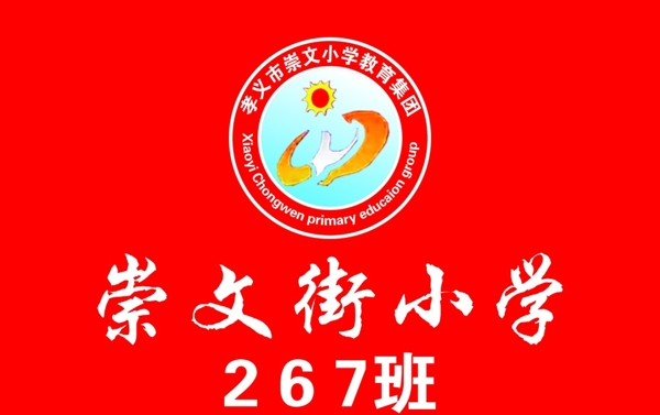 校旗