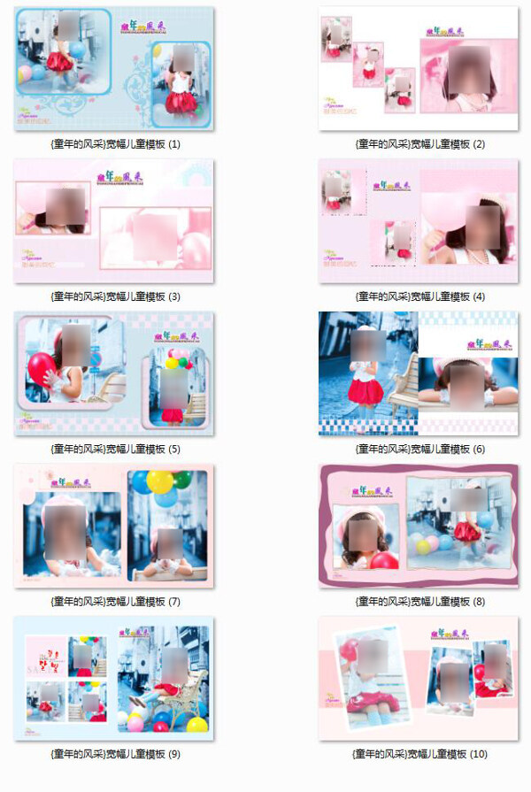韓式寶寶攝影樣片樣冊