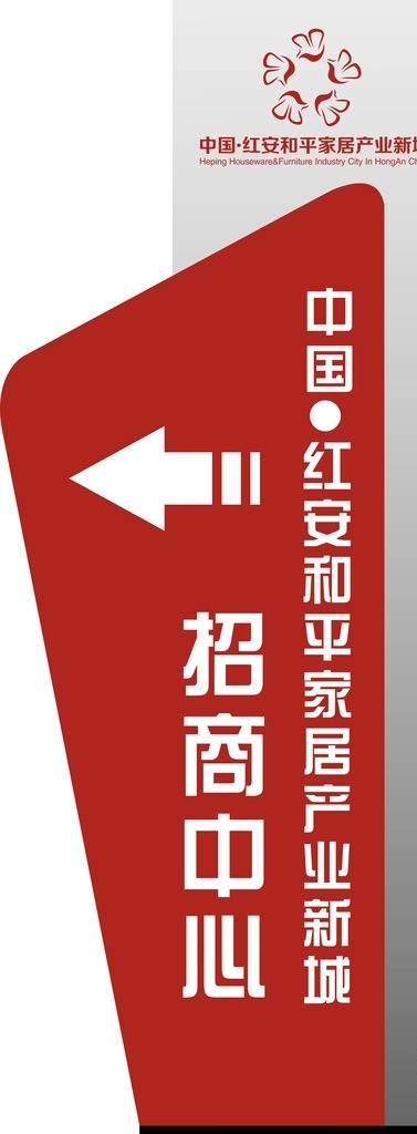導視牌圖片
