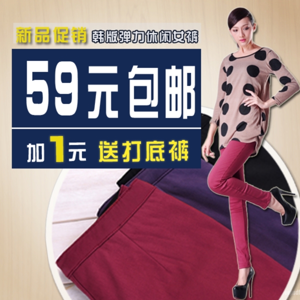 淘寶促銷廣告圖片