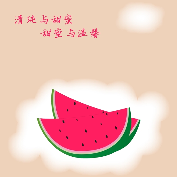 白云上的西瓜圖片