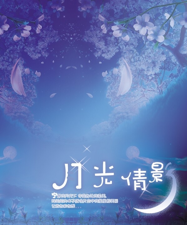 婚慶原創(chuàng)圖片