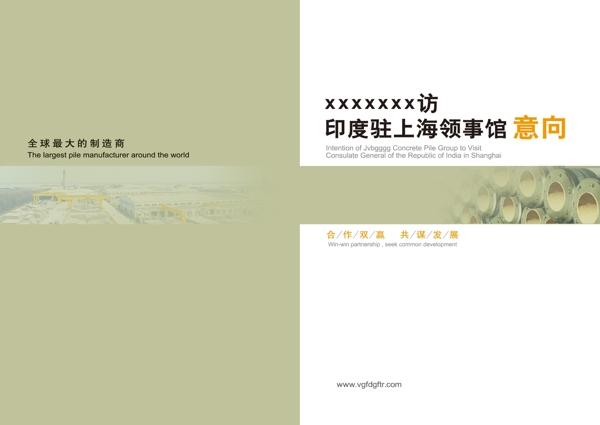 封面設(shè)計(jì)圖片