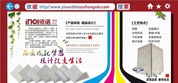 陶瓷文化