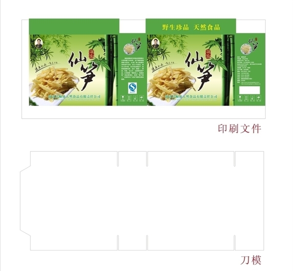 竹筍食品包裝圖片