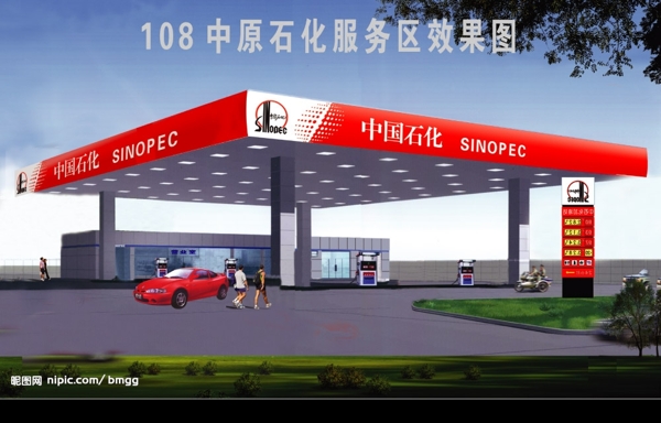加油站效果圖圖片