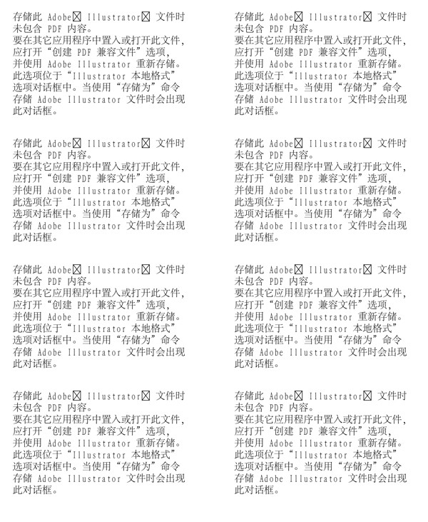 漫畫兒童卡通兒童矢量AI格式1742