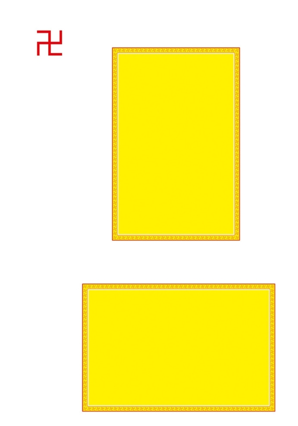 佛教萬(wàn)字邊框圖片邊框