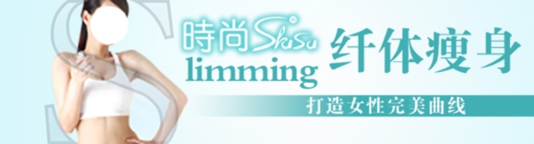 女裝海報