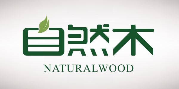 自然木logo