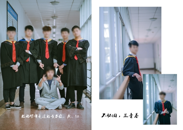 畢業(yè)季合照相冊