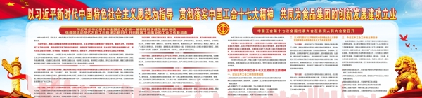 社會(huì)主義