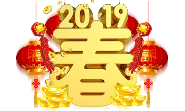 春3D字體設(shè)計(jì)原創(chuàng)