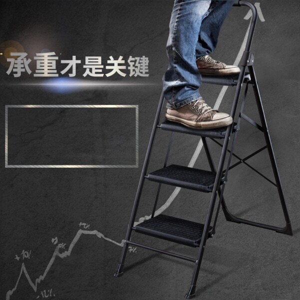 淘寶梯子主圖