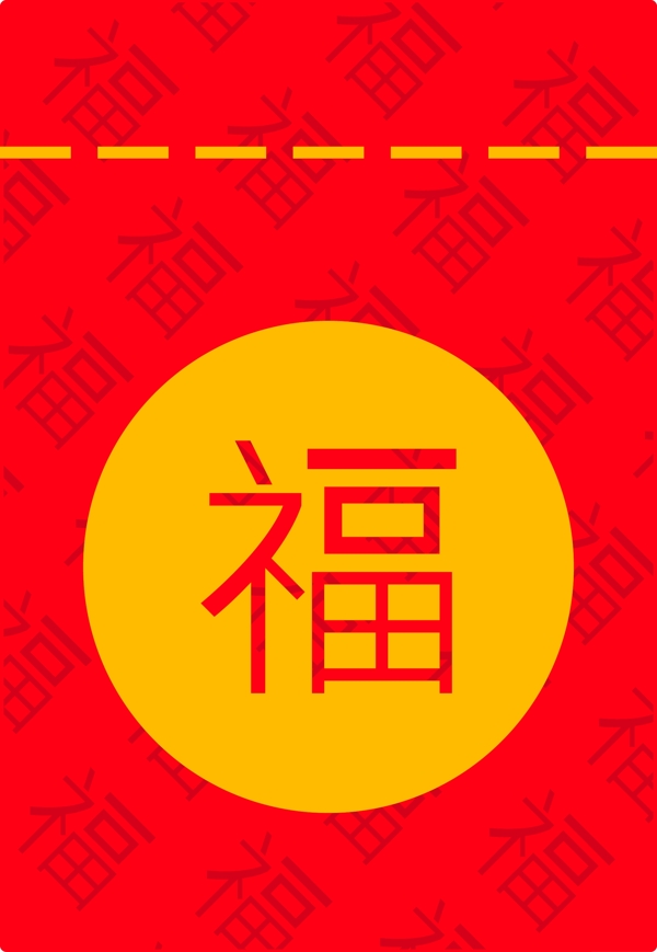 電商紅包PNG免摳