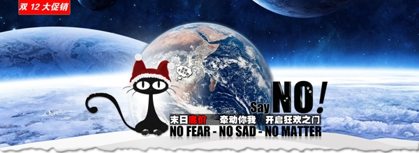 首頁海報(bào)