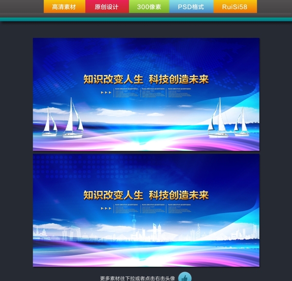 科技背景