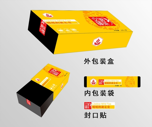 茶包裝展開圖