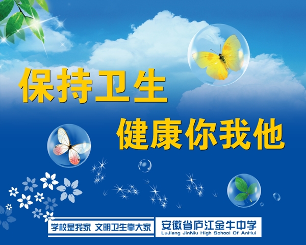 衛(wèi)生間掛牌圖片