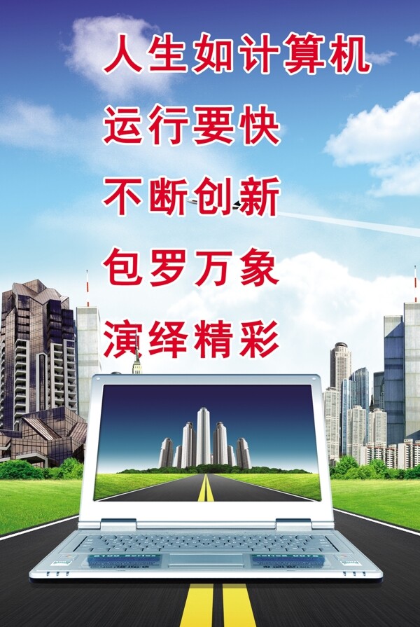 勵志展板圖片