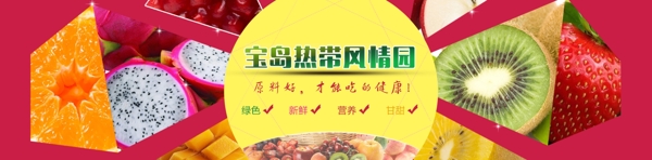 網(wǎng)頁輪播圖