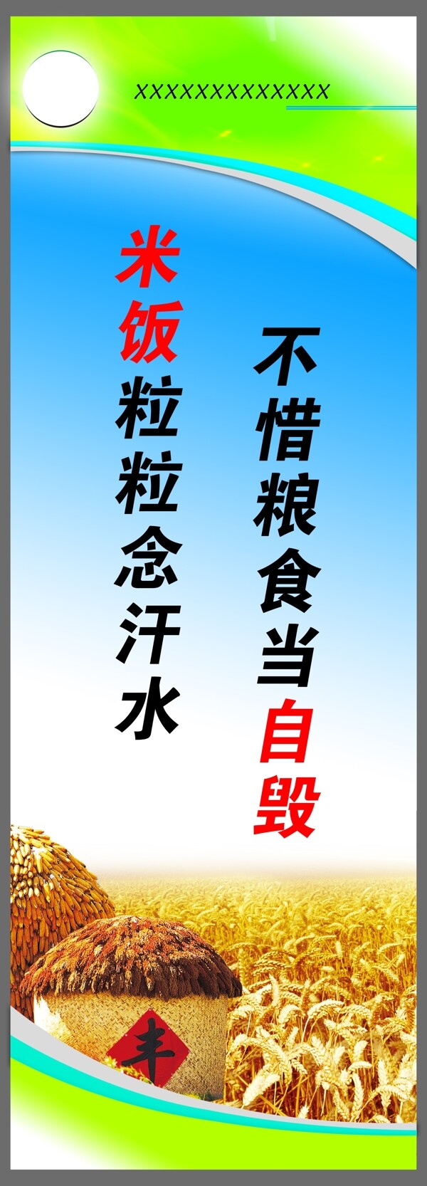 餐廳文化圖片