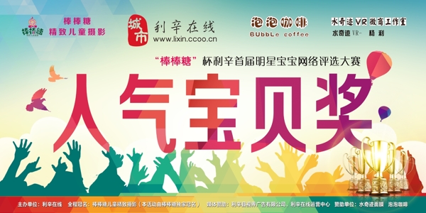 比賽獎(jiǎng)牌
