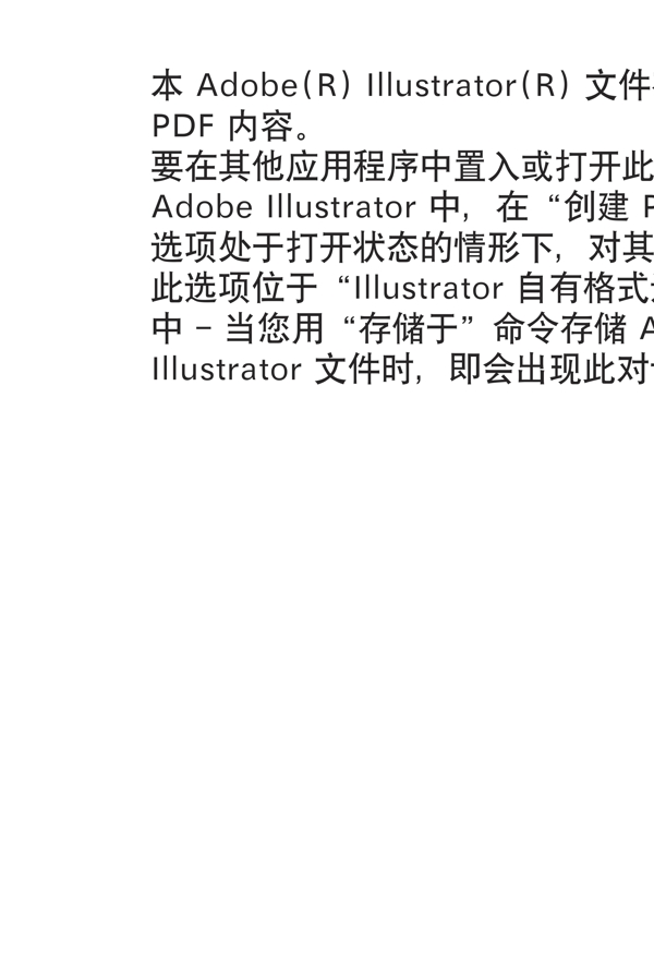 聯(lián)通暑期寬帶單頁(yè)圖片