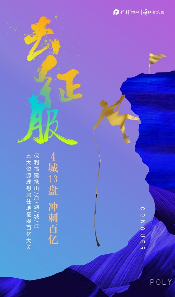 去征服彩色