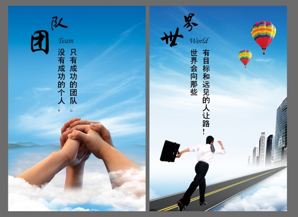 企業(yè)文化