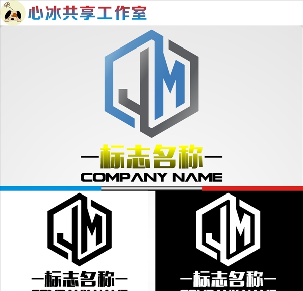 LOGO設計