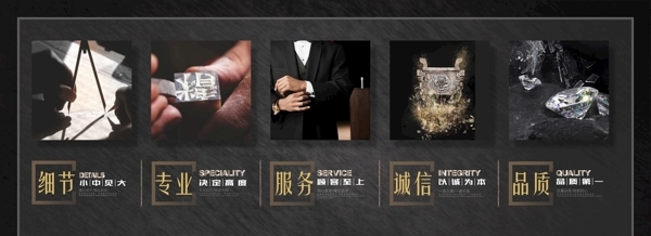 企業(yè)文化展板