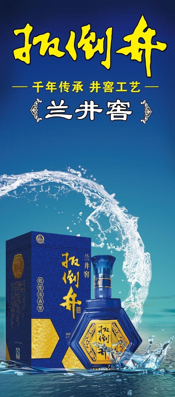 海報設(shè)計