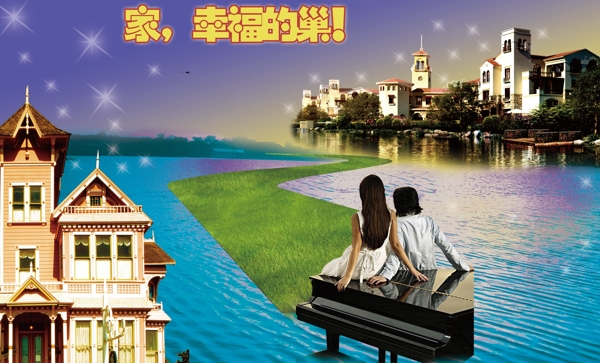 房地產(chǎn)廣告