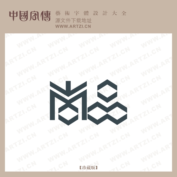 尚品