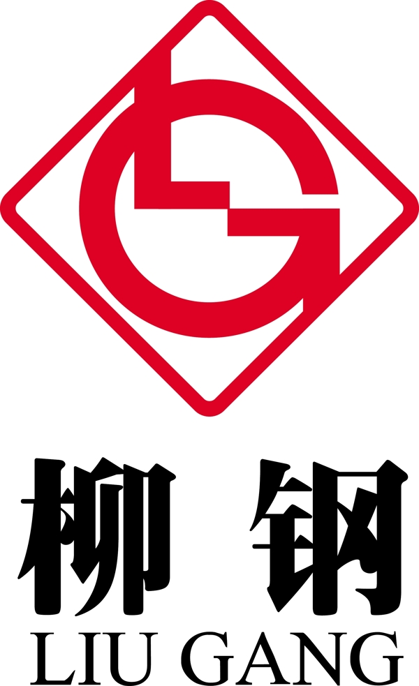 柳鋼矢量標(biāo)志
