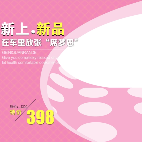 簡約小清新