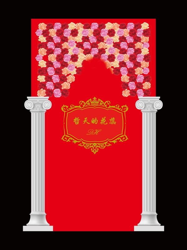 婚禮背景
