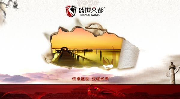 網(wǎng)站導(dǎo)航頁
