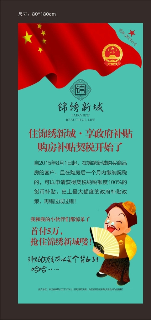 地產(chǎn)