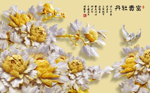荷花装饰背景墙