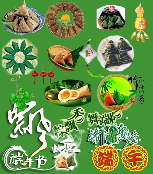 端午節(jié)日素材