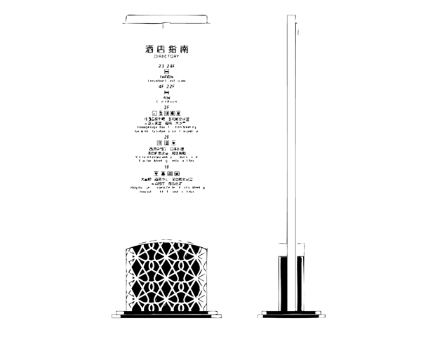 標(biāo)識(shí)系統(tǒng)圖片