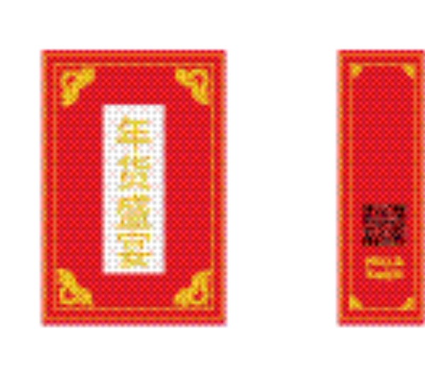 年貨盛宴大氣手提袋