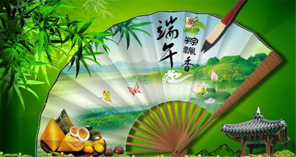 端午佳節(jié)棕香圖片模板下載