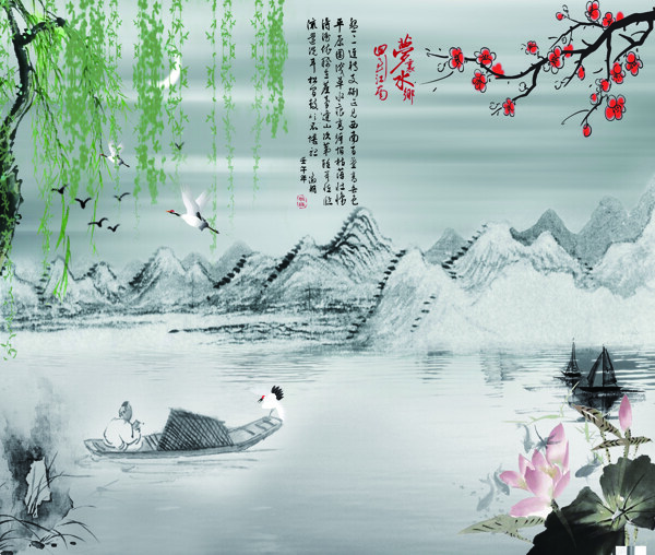 中國風(fēng)